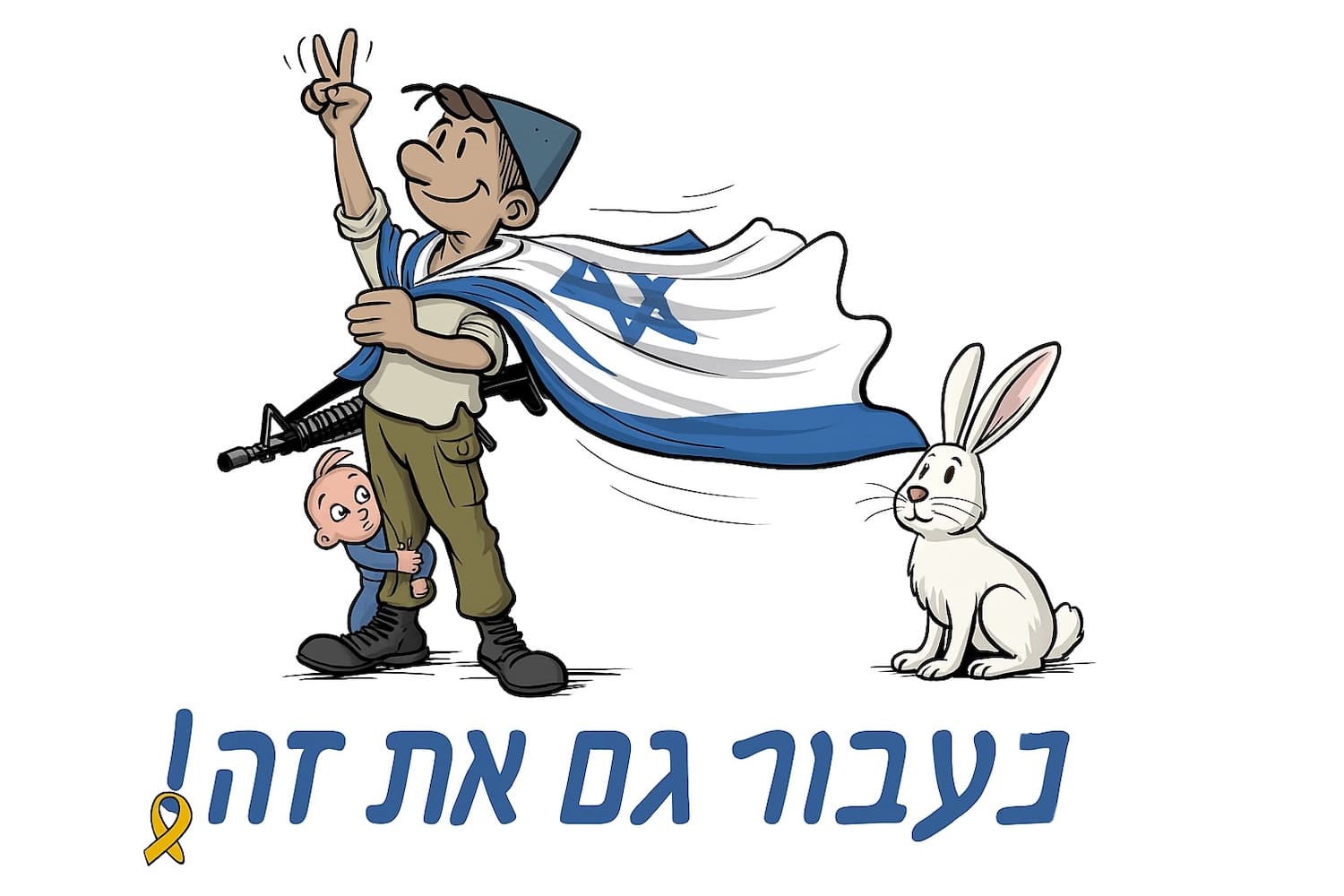 הערכות בעליי חיים חירום